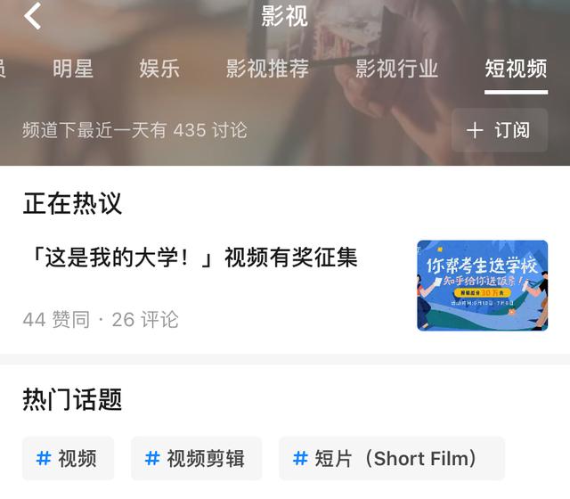 在知乎上看悬疑剧是一种什么样的体验？