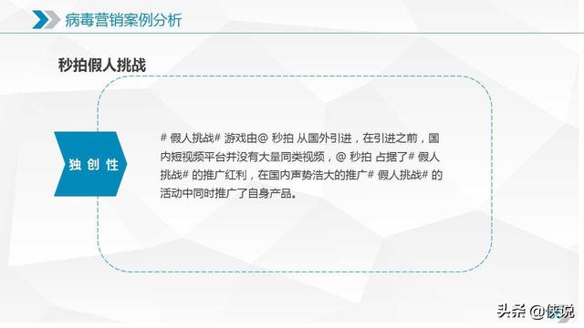 新媒體運營需要知道的十大營銷模式
