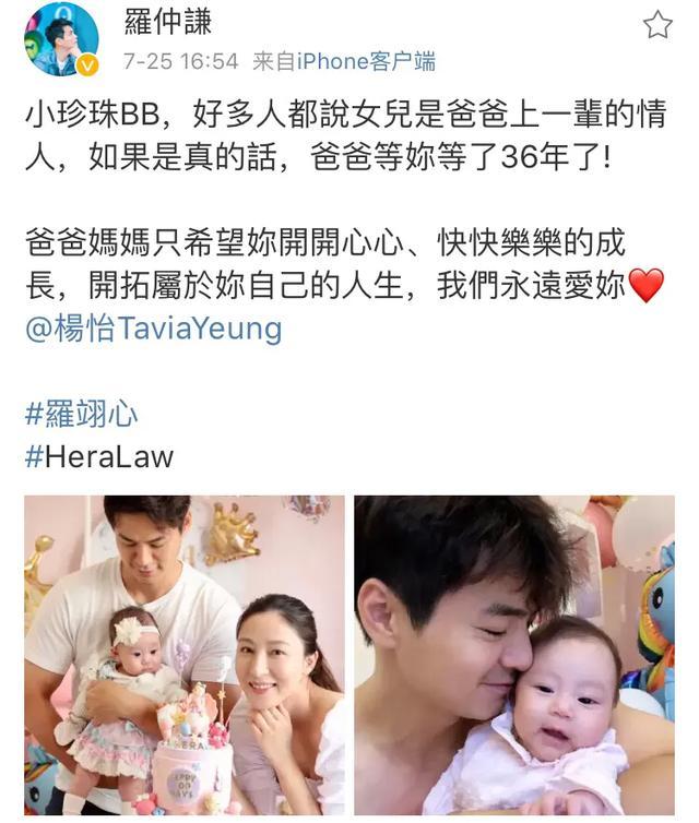 正面|杨怡女儿正面照 女儿小珍珠看起来软萌可爱