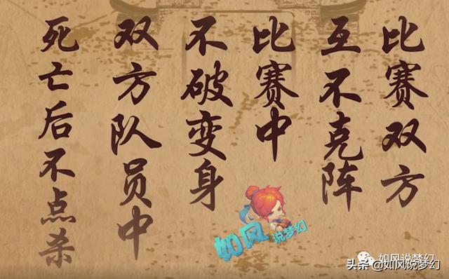 梦幻西游：一代服战传奇“狂魔阿败”退役，第36联率领朱紫坊夺冠