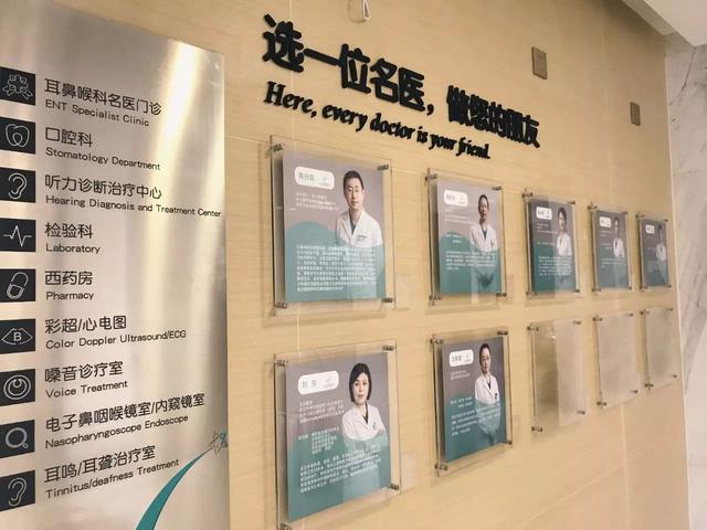 挂号500元/位！声称是武汉最好的医院，网友：武汉有钱人真多