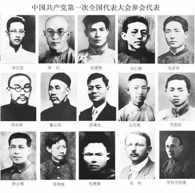 那些有关建党节的冷知识