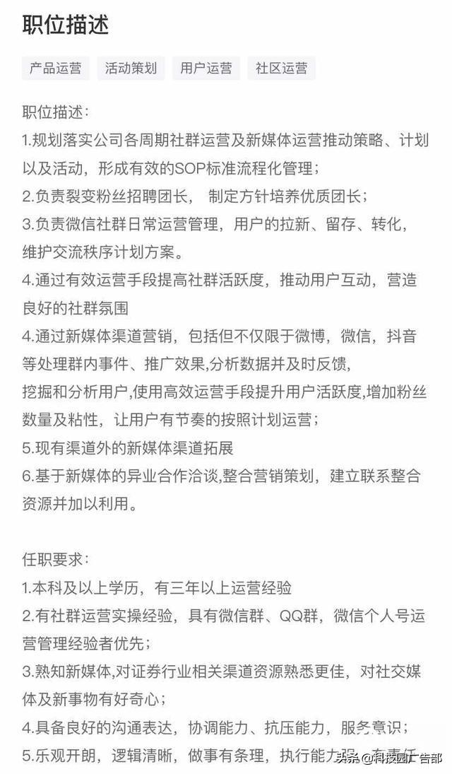 快速入门运营！7000字教你掌握运营底层逻辑