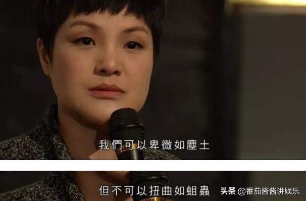 曾遭黑衣人围殴“香港最丑女星”马蹄露，再发声力挺政府抗疫举措
