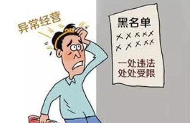 稍有不注意的话注销公司比登天还难？这是为什么？