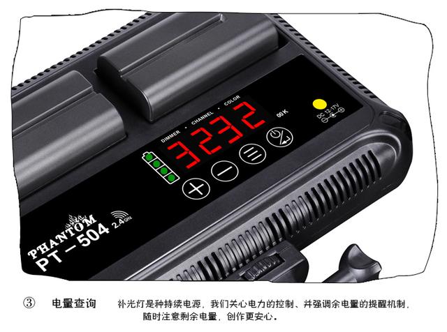 圖立方PT-504B led攝影燈攝像燈 單反攝像機補光燈新聞拍攝常亮燈