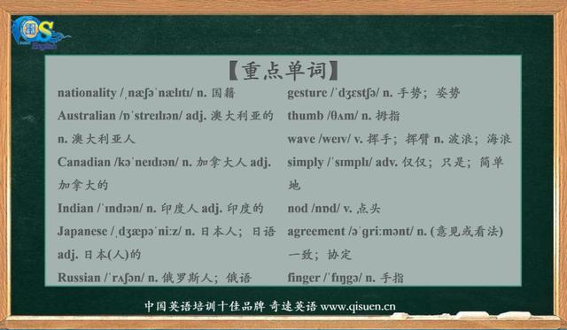 孩子英语不好暑假怎么办？选择夏令营还是网课好？