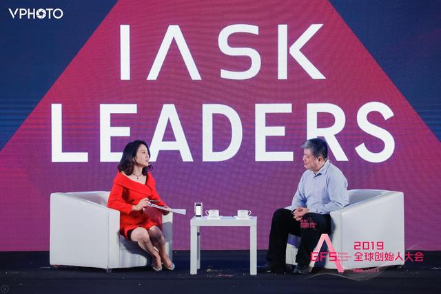 艾诚主持数字经济投融资云路演 致力让好的资本