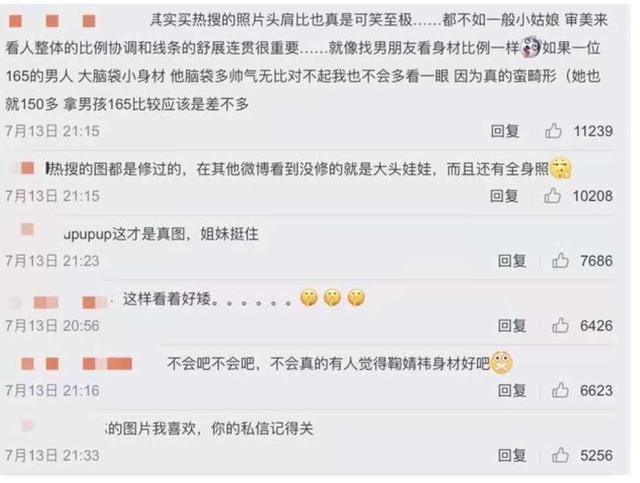 鞠婧祎“露肩照”力证没垫肩？现场生图曝光，差别有点大