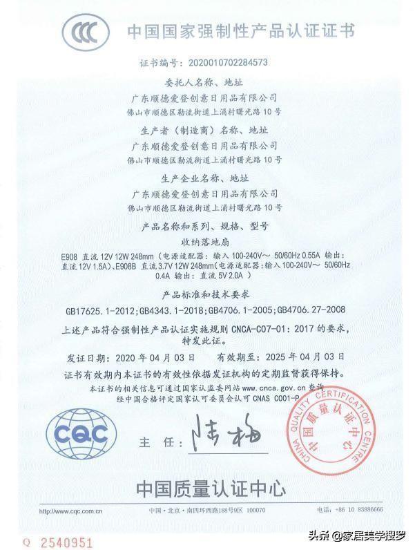 居家风扇新潮流，创意功能超级实用！网友：这个夏天就用它了