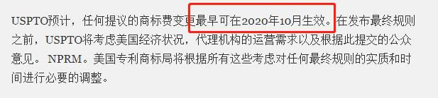 前有美国商标局涨价，后有亚马逊全球打假，这些卖家慌得一批！