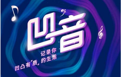 每月躺赚30万？想多了！揭开秘乐短视频爆红“套路”