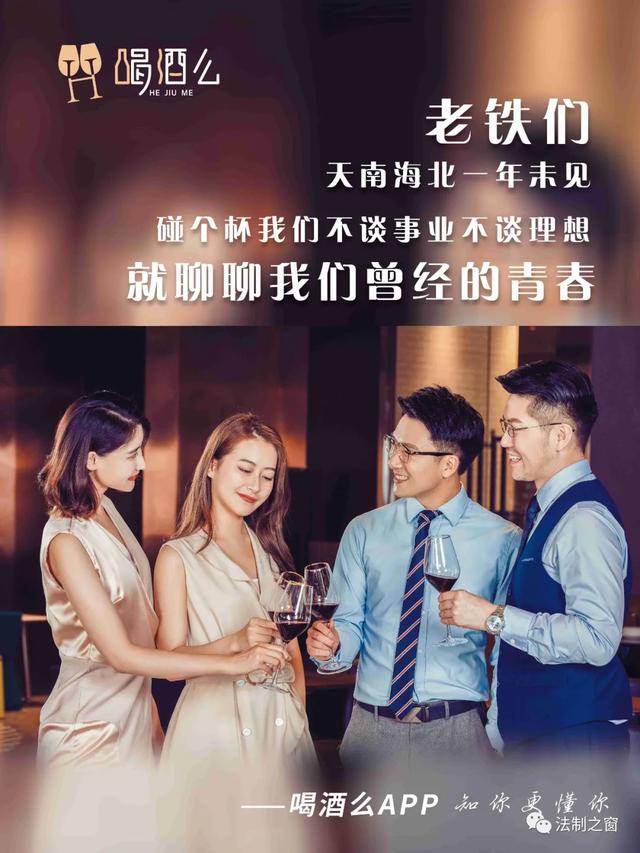 好消息：喝酒么APP携手医美行业为爱美人士送福利啦