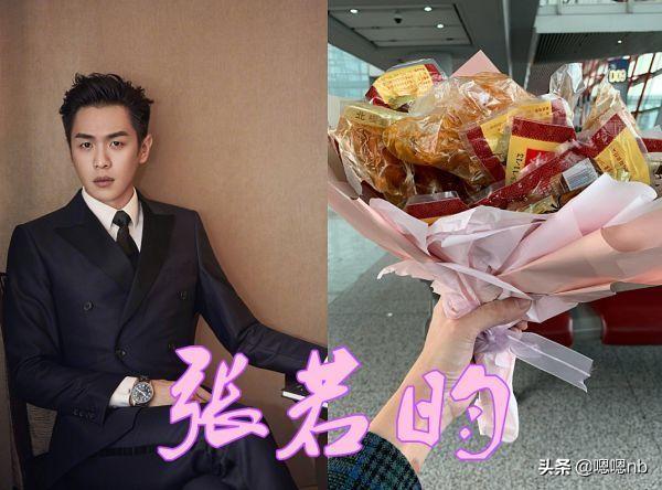 同是“奇葩礼物”，范丞丞魔法棒，王一博蔬菜