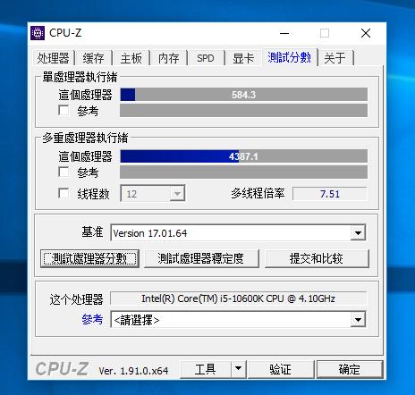微星MPG Z490 GAMING CARBON WIFI主板开箱小测