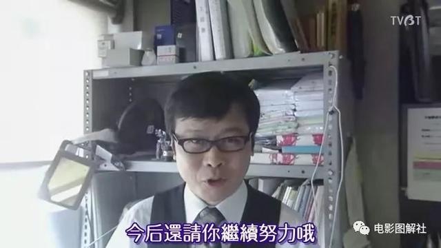 图解《爱妻屋》：为了弥补过错，丈夫从神秘商