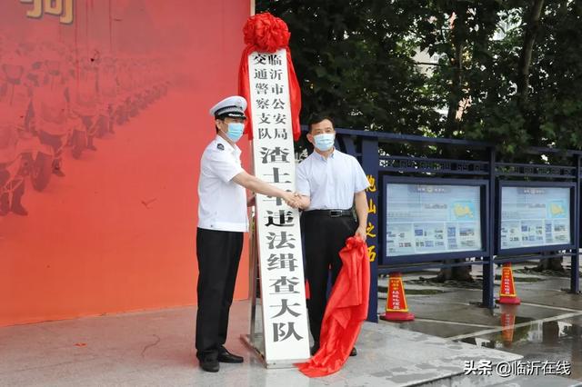临沂交警新成立这个大队！市民都拍手称好