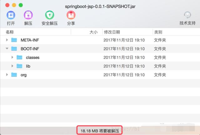 Spring Boot 项目瘦身指南，瘦到不可思议