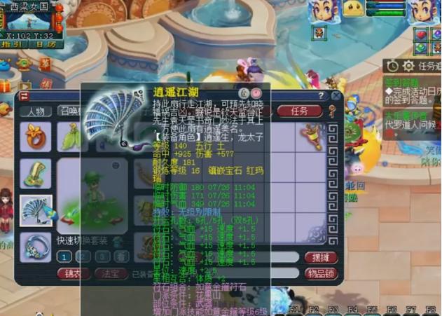 梦幻西游：8件无级别傍身、三伤害戒指都看不上！玩家有点厉害