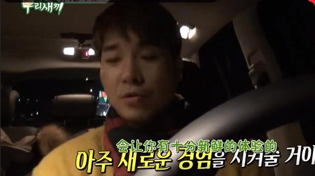 减肥很困难，来看看韩国综艺明星的搞笑奇葩减