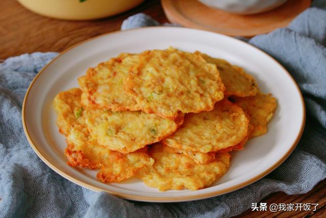 跟李子柒学做的薯饼，香脆可口，比麦当劳还美味，好吃到横着走