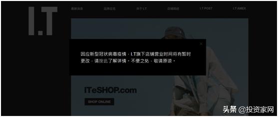 巨亏7.46亿，闭店28家！邱淑贞老公经营的潮牌鼻