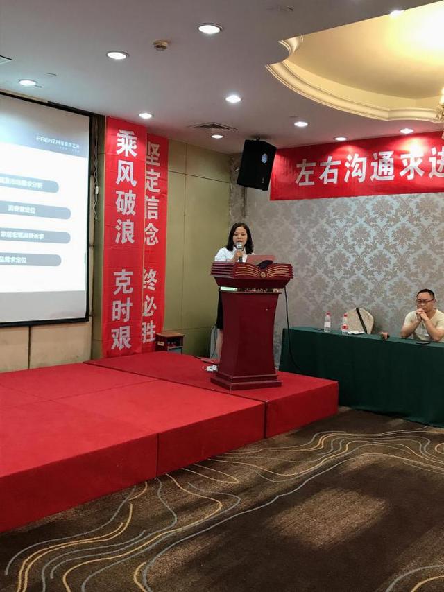 FAENZA法恩莎《华耐家居上海销区夏季经营特训营》成功召开
