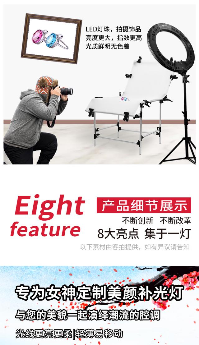LED攝影燈環(huán)形補(bǔ)光燈靜物產(chǎn)品拍照燈攝像打光燈化妝紋繡嫩膚瘦臉