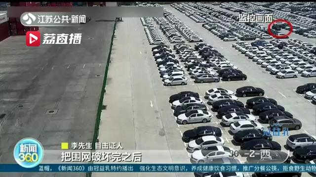 没驾照也不会开车 男子盗了电动车骑去仓库偷汽车开