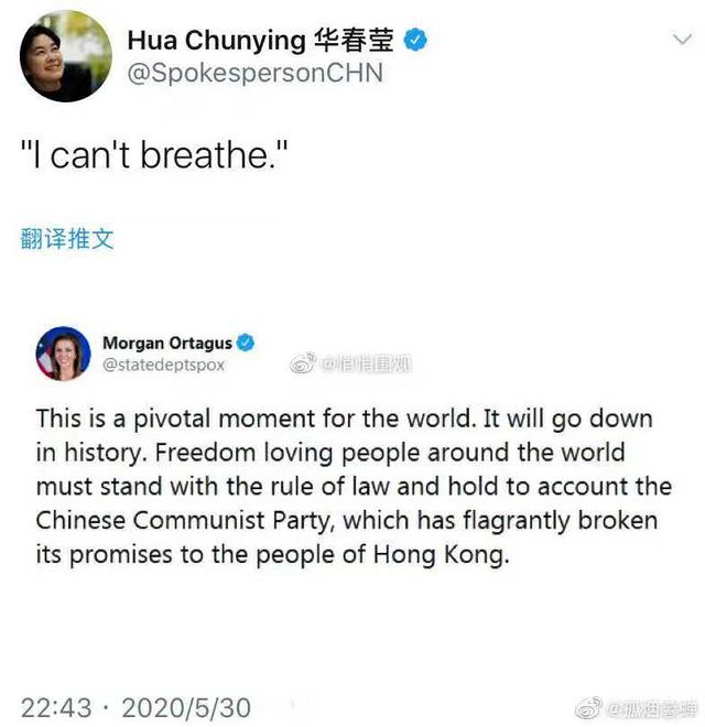 0531成长股投资：全美暴动，A股T+0带来牛市预期？