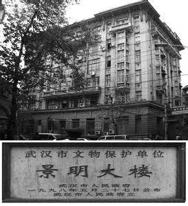 民国第一耻，震惊全国的景明楼事件，看完你还