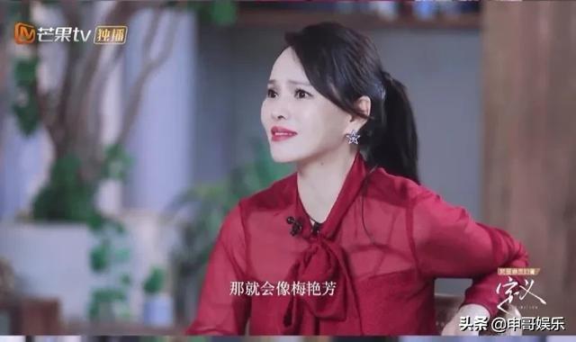 伊能静，谈论人生，评价梅艳芳，她的格局实在太狭隘