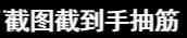 一集9.5接棒《哪吒》，国漫又出经典，开场3分钟就燃爆了