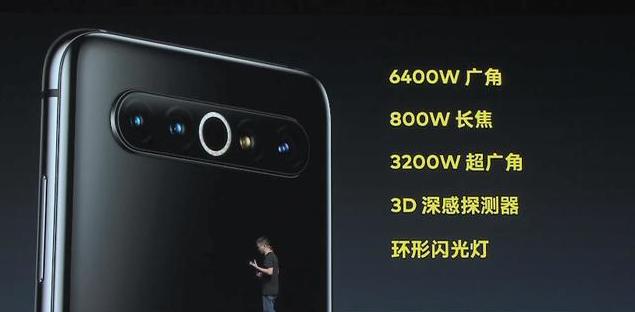魅族17发布会跟踪报道，3699起，首款集大成5G之作