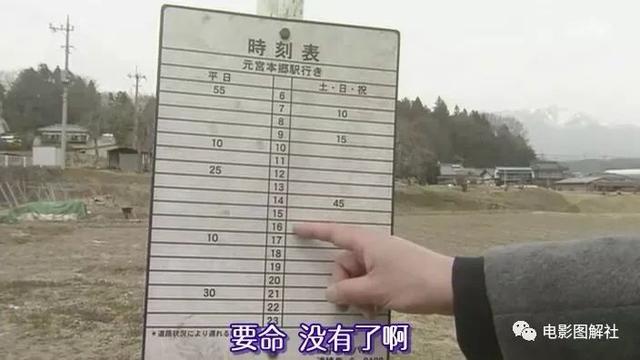 图解《爱妻屋》：为了弥补过错，丈夫从神秘商