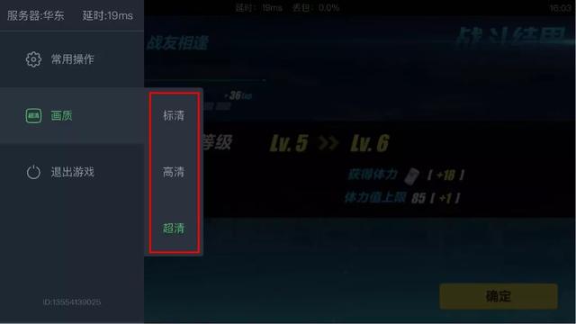 “真·云游戲”來了，網易云游戲上線：眾多嘗鮮玩家排隊