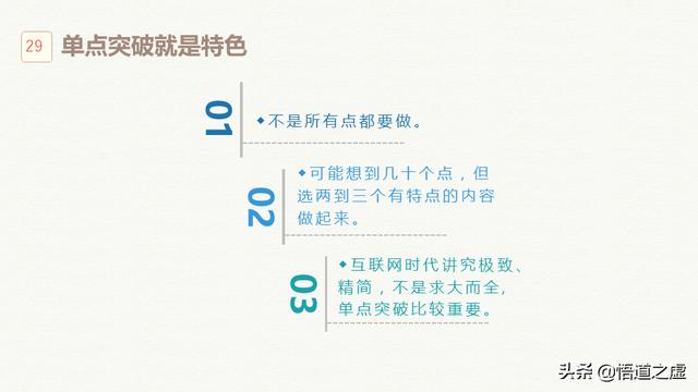 企业新媒体应该这样规划和运营，才是正确操作