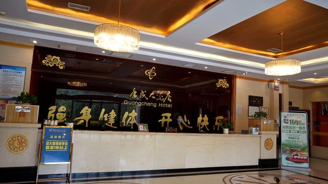 相约平凉广成，共话美好未来
