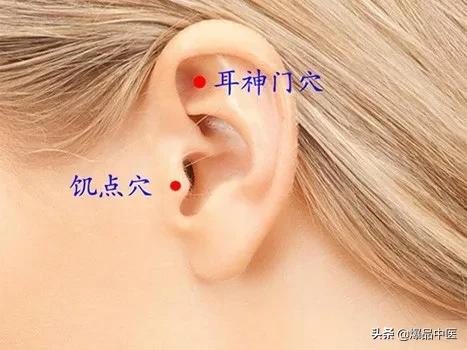 耳朵可以治百病