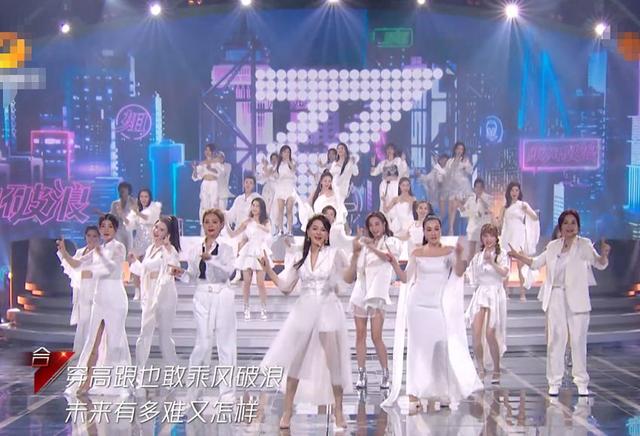 刘芸首次公演被淘汰，黄圣依哭上热搜，光眨眼