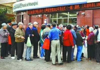 警惕丨理财骗局盯上老人! 你的父母可能已经被套