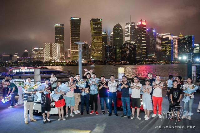 终于来啦！都等急了吧，小鹏P7四地同步交付