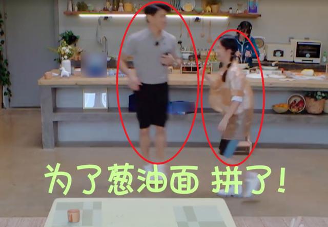 谭松韵追着吴奇隆给做面条，吃完后下意识的话