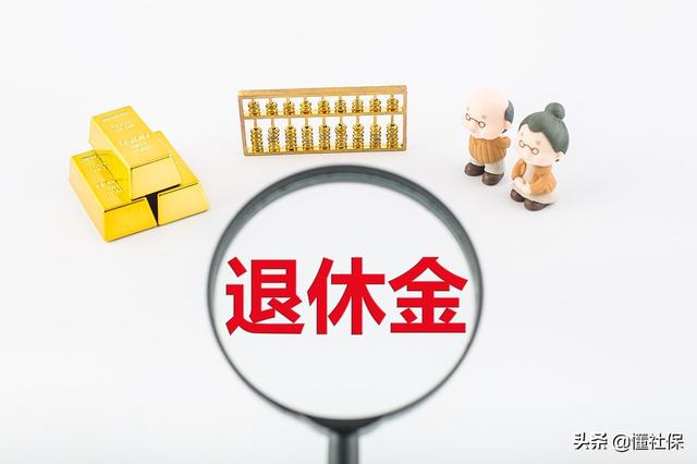 事业单位老人补发养老金吗？