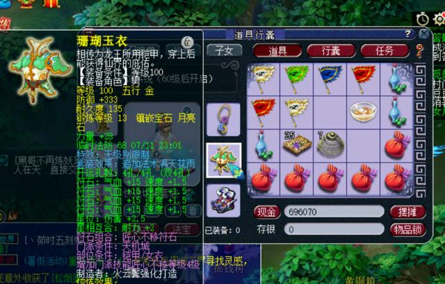 梦幻西游：任性59天机城，精锐看了惭愧，神威看了流泪