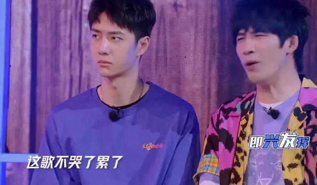 王一博主持《天天》不做功课？不认识嘉宾太尴尬，大张伟屡次提醒