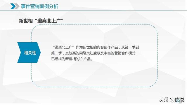 新媒體運營需要知道的十大營銷模式