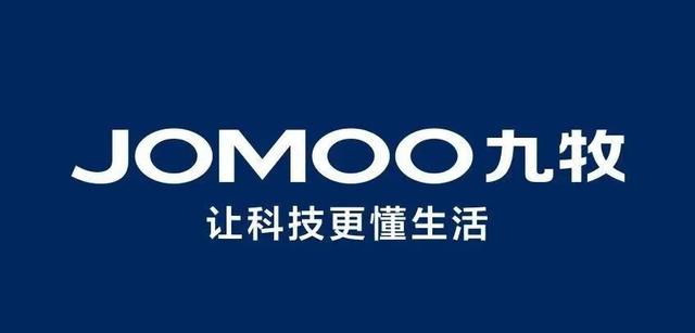 「敬请期待」万维软件携手九牧卫浴举办全国直播营销活动