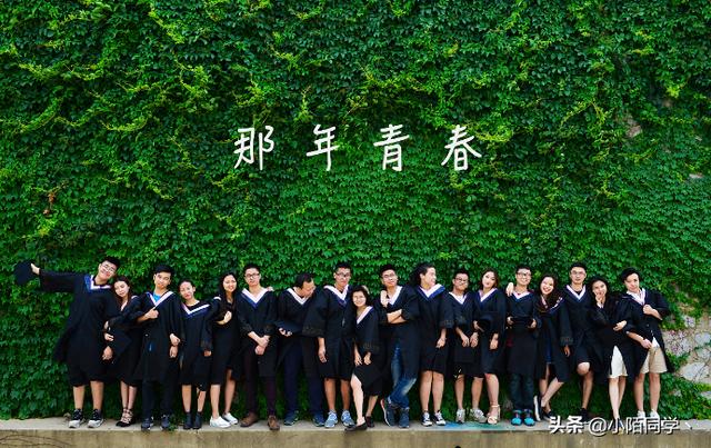 毕业季，却没有毕业照，最难受的大学应届毕业