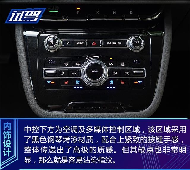 综合实力不输进口车型 试驾国产林肯冒险家
